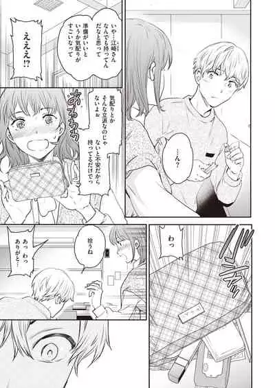 COMIC Kairakuten BEAST 2020-04