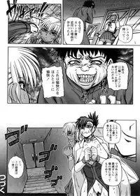 [Kumoi Takashi] Strange Heart