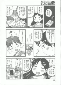 Comic LO 2015-09