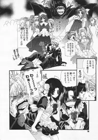 Comic Megastore 2001-12