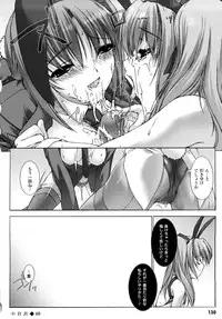 [MISS BLACK] Choukousennin Haruka: Yaiba no Maki