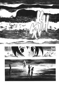 [Oh Great] Silky Whip Extreme 7 [English]