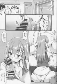 (C86) [Tonpuuratei (Saemon)] Suzuya to Ichaicha Shitai!! (Kantai Collection -KanColle-)