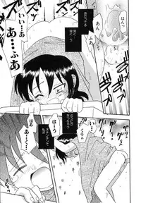 Hin-nyu v29 - Dai Hin-nyu Undoukai