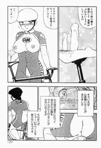 [Kaimeiji Yuu] Bijoranman