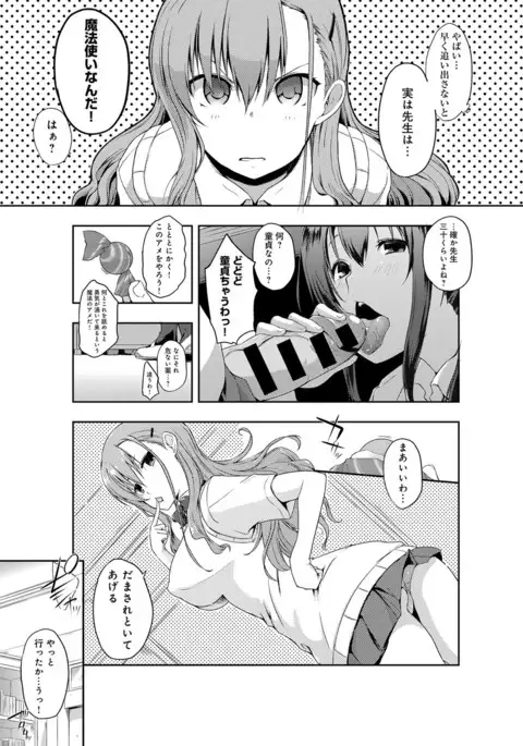 COMIC Anthurium 041 2016-09