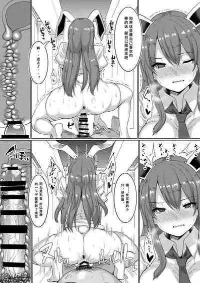 [Chinchintei (chin)] Namahame Saimin Hatsujou Usagi (Touhou Project) [Chinese] [阿幽个人汉化] [Digital]