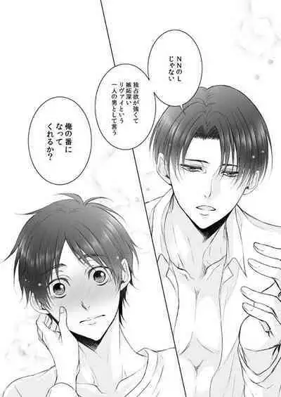 FANSERVICE COMPLETE BOOK