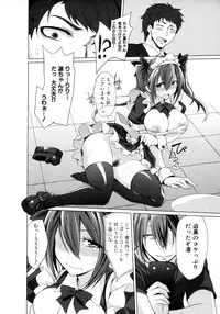 COMIC Shingeki 2016-02