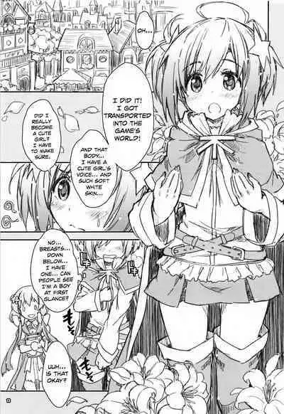 Kirara Sector Zone