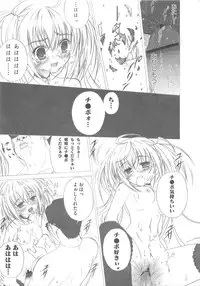 [Anthology] Shugoin Party