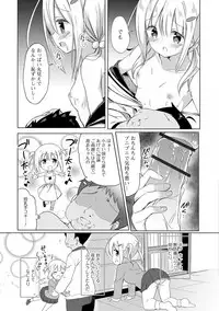 [Anthology] Digital Puni Pedo! Vol. 11