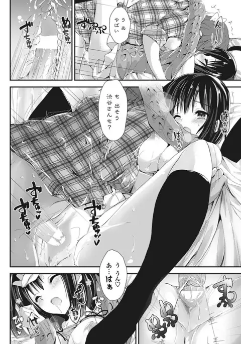 COMIC Penguin Club Sanzokuban 2017-03