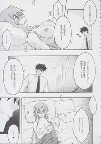 [sandglass (Uyuu Atsuno)] ochiru -asuna2- (Sword Art Online)