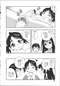 [Shinozaki Rei] Camp Mission