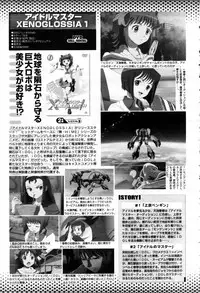 COMIC Momohime 2007-09