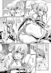 [Marui Maru] Yokujo Hunting [Digital]