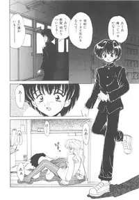 [Yamazaki Umetarou] Kinshin Kouhai ~Blood Ring~ [Decensored]