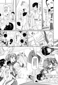 [Kisaragi Gunma] Sweethearts