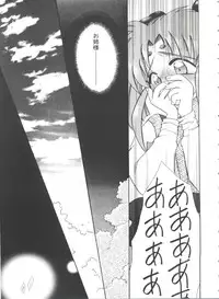 [Anthology] Girl's Parade 99 Cut 10 (Various)