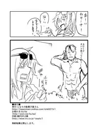 (C95) [Tonari no Dagashiya-san (ku-ba)] 416 Not Found (Girls' Frontline)