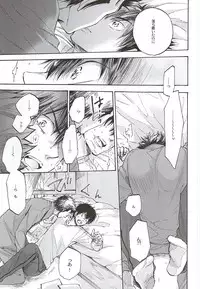 (HaruCC20) [Oshiai Heshiai Dotukiai (smaru)] G ni mo Itarazu (Daiya no Ace)