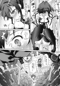 (COMIC1☆6) [Gurumepoppo (Dr.momo)] Mikono Slave (Aquarion Evol)