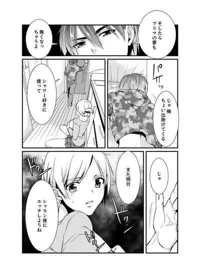 [Hashimoto] Cho ~tsu! Onna Dake no Gekidan de Ero Tenkai ga Yattekite… Majika! [Kanzenban]