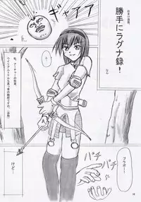 (C63) [Black Shadow (Sacchi)] BS#04 Tsukihime Hon Dimorufoseka (Tsukihime)