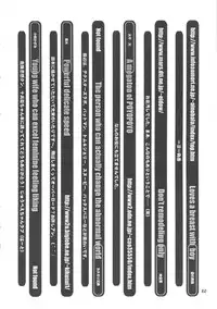 (C56) [DangerouS ThoughtS (Various)] MaD ArtistS ZyuubeityanN (Jubei-chan)