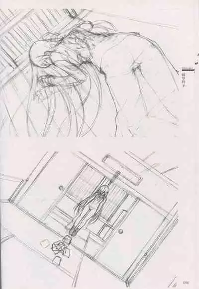 Cartagra Art Works「Disorder」