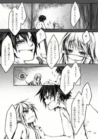 [KinderGarten21] KinderGarten21再録本2