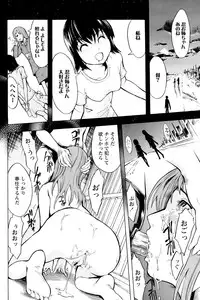 Comic Papipo 2007-02