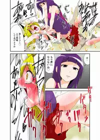 [zetubou] Youkai Buster Kusuguri Maiden -Monster buster tickle maiden-