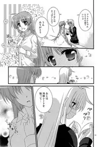 [Kohabanya. (Ban, Kohaku.)] Loreley (Mahou Shoujo Lyrical Nanoha) [Digital]