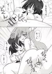 (Reitaisai 3) [Pixel Cot. (Habara Meguru)] Fuujin Shoujo A (Touhou Project)