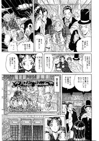 [Kitahara Takeshi] Doreikko -Slave Girls-