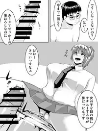 Oppai Dekkai Karada mo Dekkai