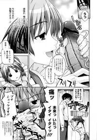 [Saegusa Kohaku] Imoten [Decensored]