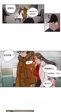 [Ramjak] Atonement Camp Ch.0-48 (Chinese)