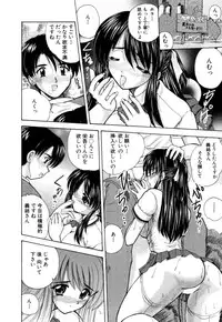 [Nanami Shizuka] MomoTama! - Momoiro Tamasudare!