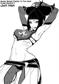 [Turtle.Fish.Paint (Hirame Sensei)] Lose Control (Street Fighter IV) [Chinese]