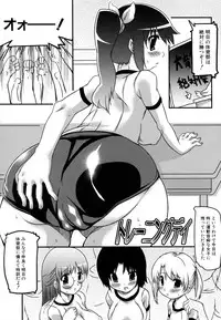 [Haba Hirokazu] Chiu Pet