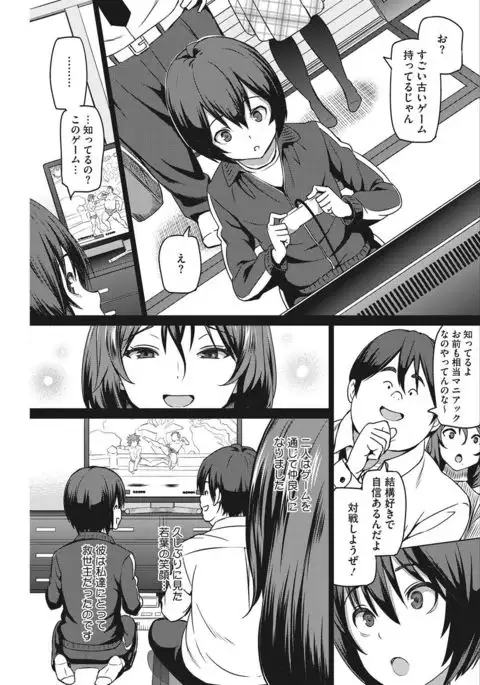 COMIC HOTMILK KOIME vol. 001