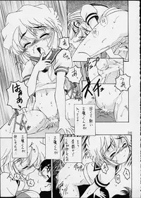 (C60 ) [Joshinzoku (Wanyan Aguda)] Manga Sangyou Haikibutsu 3 (Detective Conan)