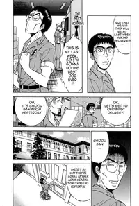 [Nagashima Chousuke] Chijouke no Jijou | Chijou Family Affairs [English] {Tadanohito}