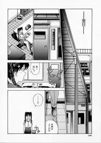 [Harazaki Takuma] Seifuku Shijou Shugi