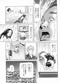 Manga Bon 2013-03