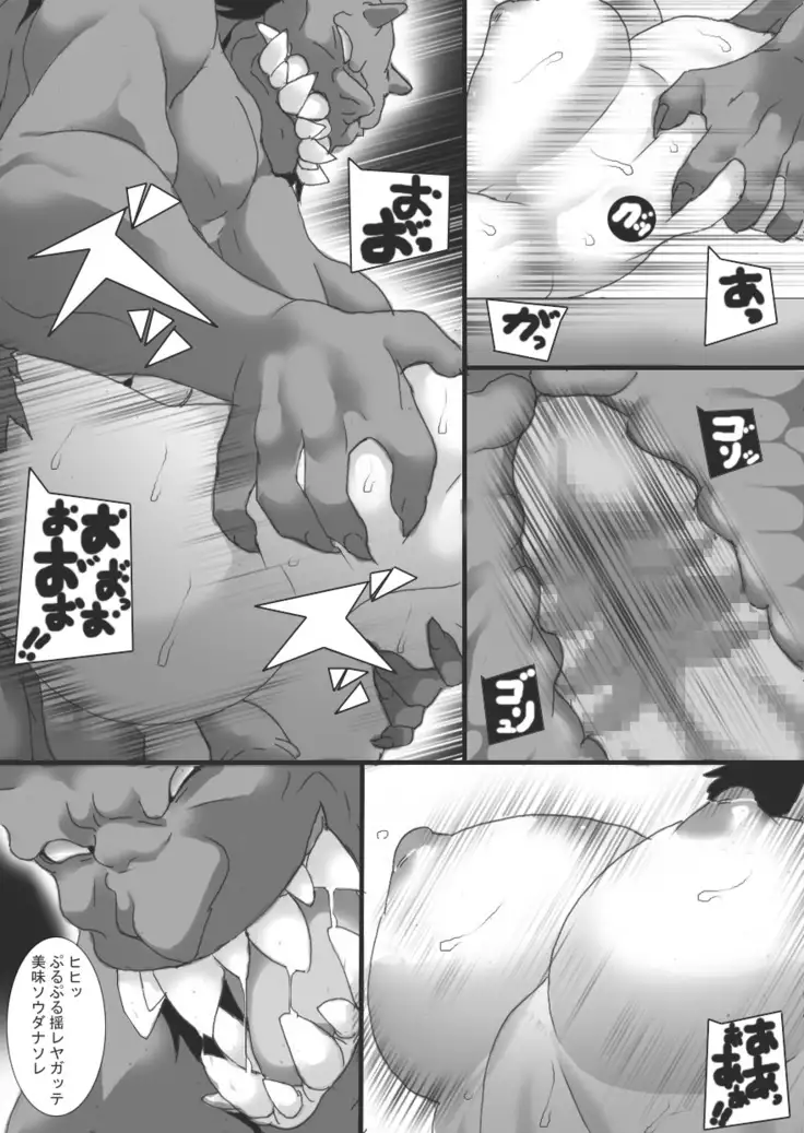 Phantom Thing 1 + Phantom Thing 2