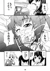 (C73) [Mix Fry (Takurou)] Minami no (Minami-ke)